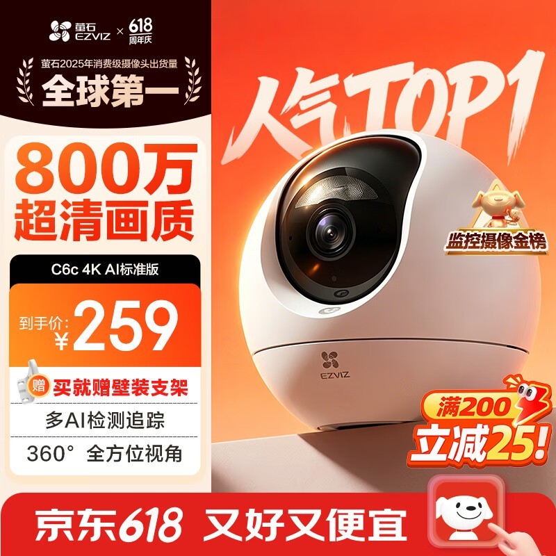 өʯ4K AI��̨�������������������234Ԫ