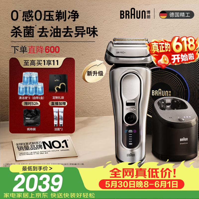 BRAUN�¹��綯���뵶������1824Ԫ��