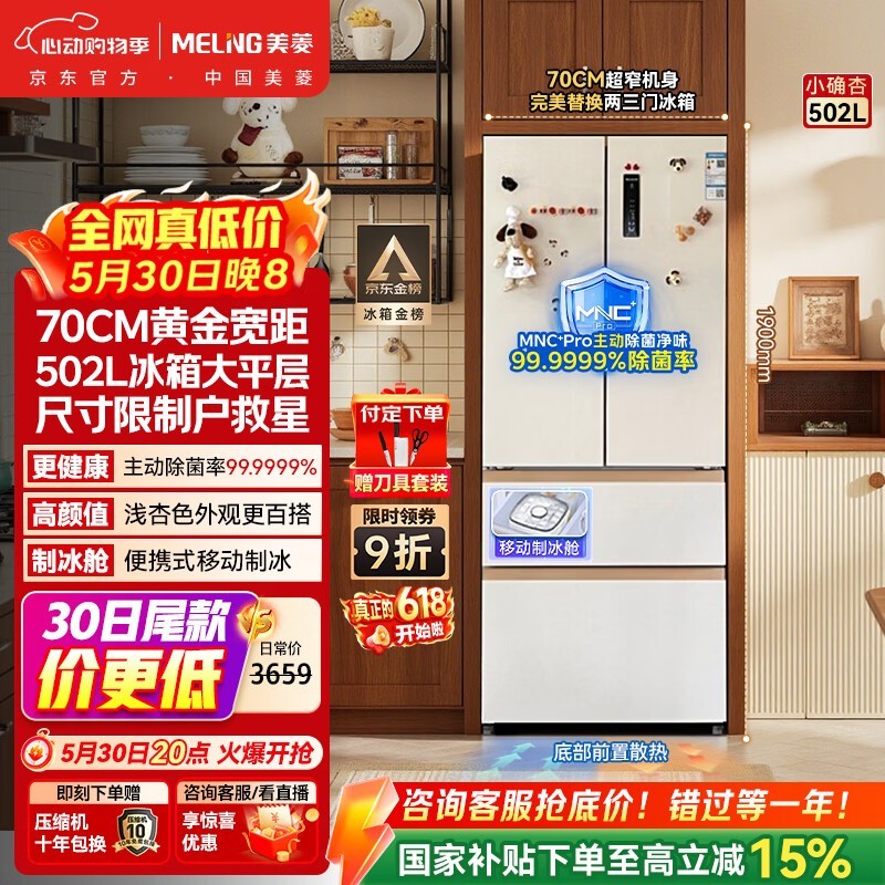 ���� BCD-502WFP9CZX