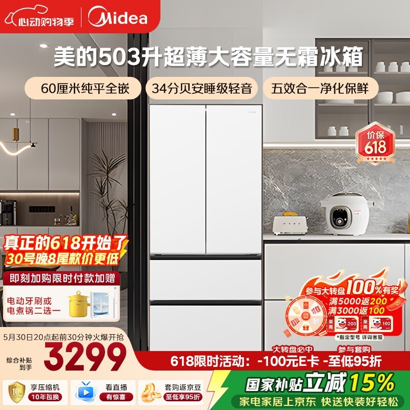 ����503L����ƽǶ���䣬���ֽ�3284Ԫ