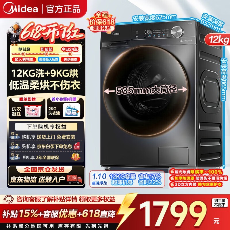 ���ļ���ϴ��һ���12kg