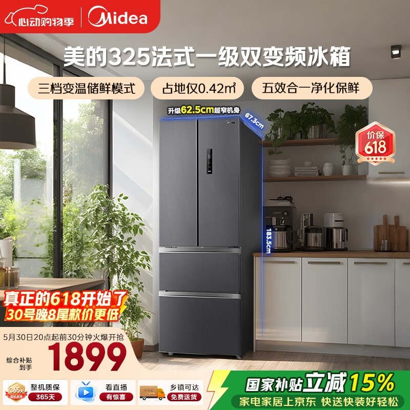 ���� BCD-325WFPM(E)