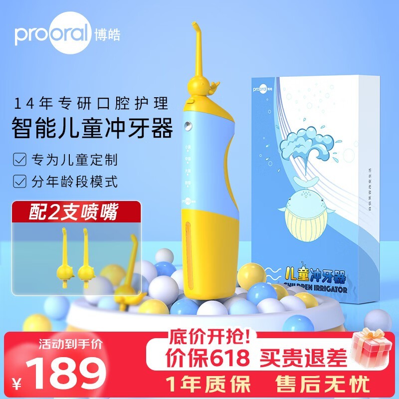��һ���С������ͯ����������139Ԫ