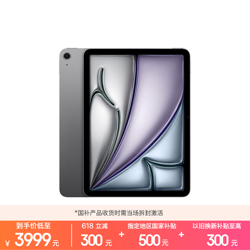 ƻ�� iPad Air 11Ӣ�� 2026(128GB/WLAN��)