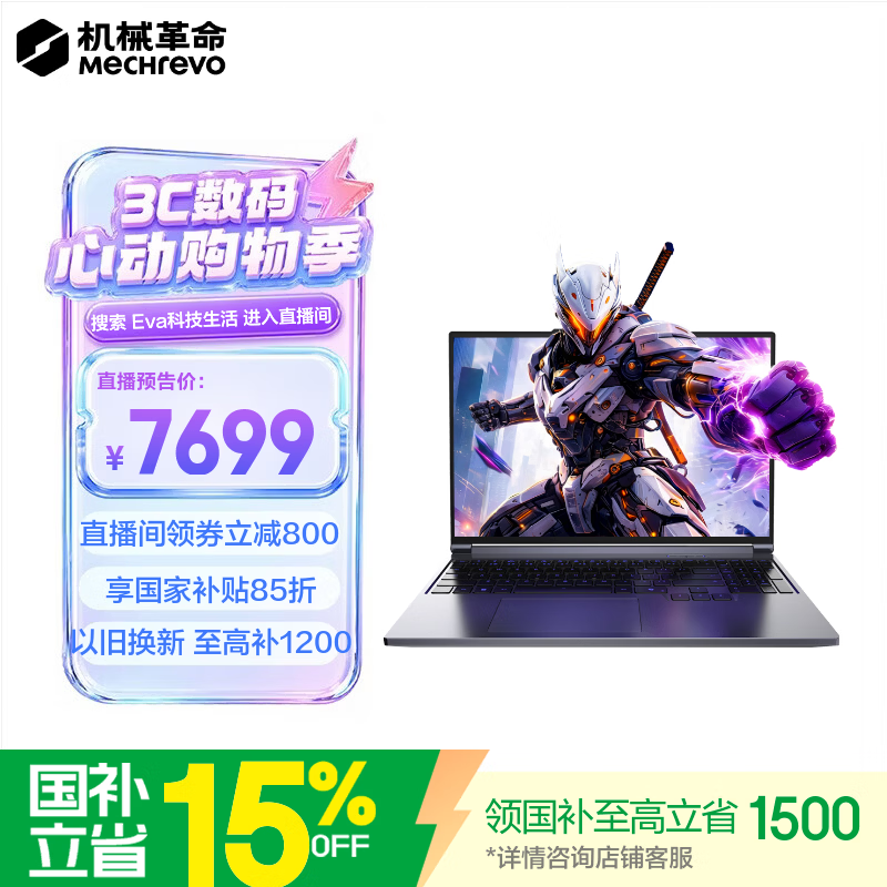 ��е��������X 2026�ʼǱ���ٵ���6663Ԫ