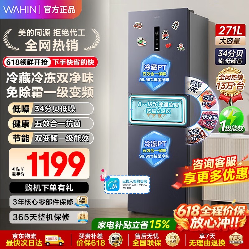 ����271�����ű��䣬�Żݹ�����1088Ԫ