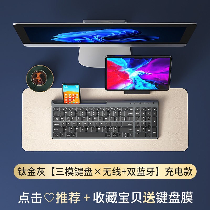 航世 BOW 充电三模无线双蓝牙键盘鼠标外接笔记本台式电脑华为平板ipad