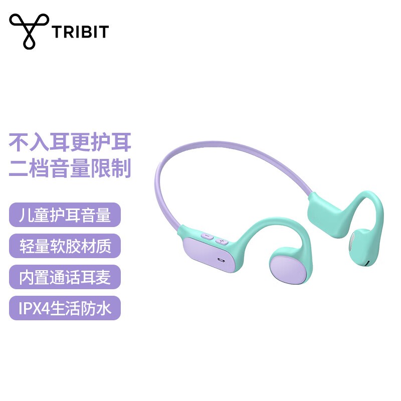 Tribit��ͯ���������9��