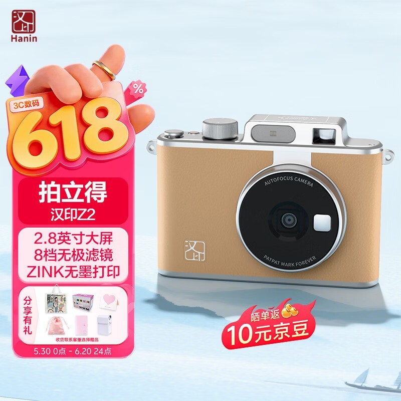 ��ӡ�ڴ���Ƭ��ӡ����������������751.67