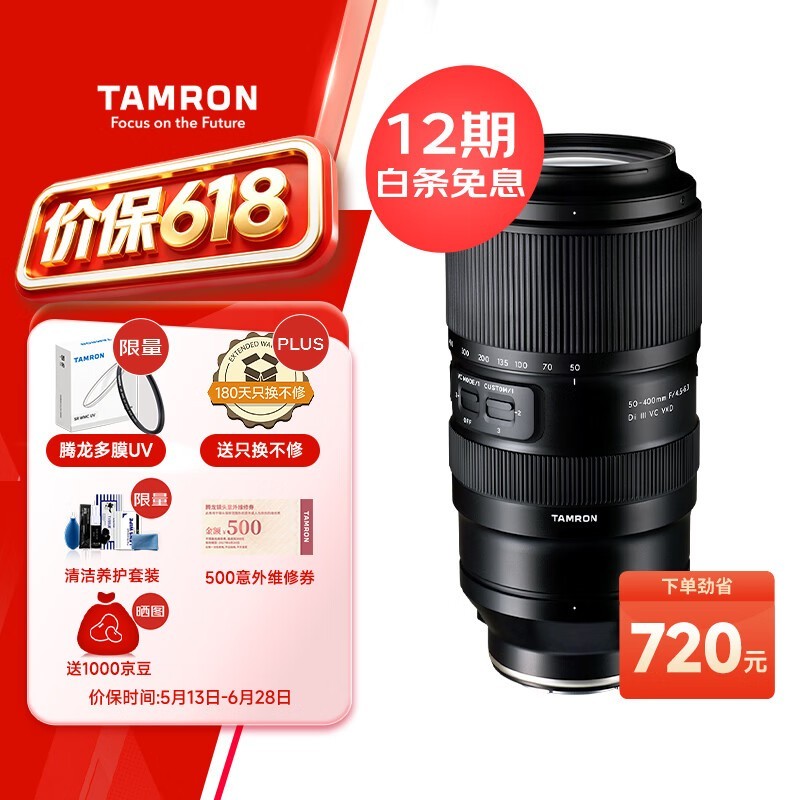 ���� 50-400mm F / 4.5-6.3