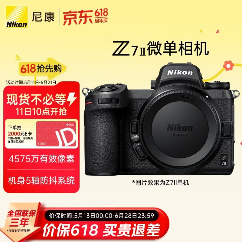 �῵ Z7II(����)