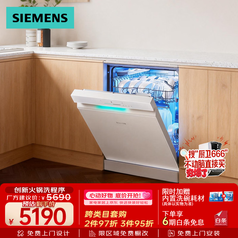�����Ӽ���ħ��3.0Maxϴ���ֱ��1410Ԫ