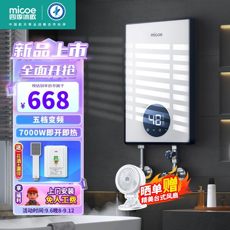 �ļ����150L����ˮ�����ֽ�564Ԫ