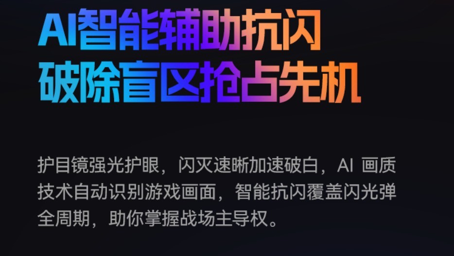 ���ŵ羺OLED��ʾ���Ƽ� ��ά������羺����˫��