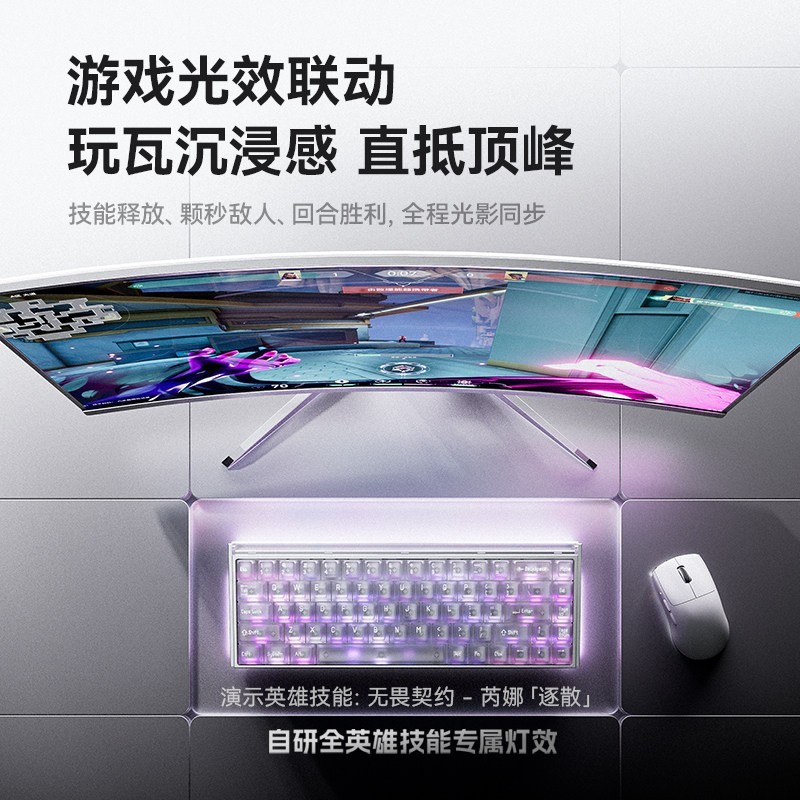 MelGeek 蜜氪小蜜蜂MADE68/84V2电竞游戏磁轴键盘