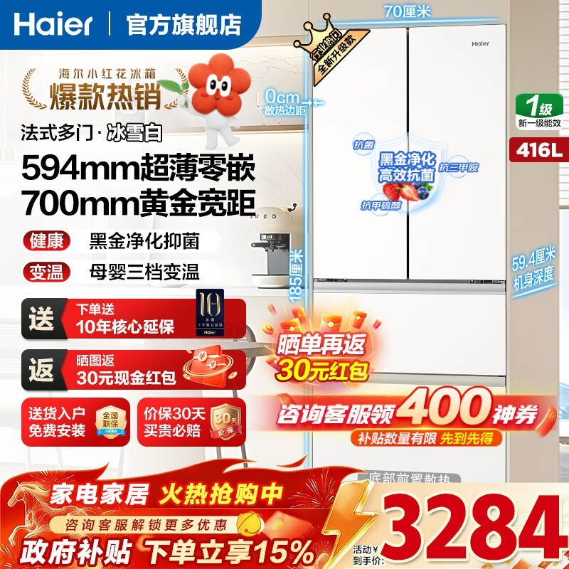 ����С�컨2.0����416L�ػ�
