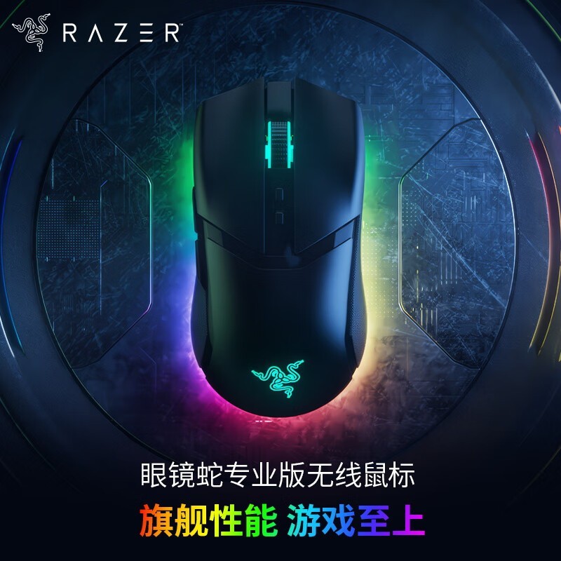 RAZER۾רҵ꣬779Ԫ