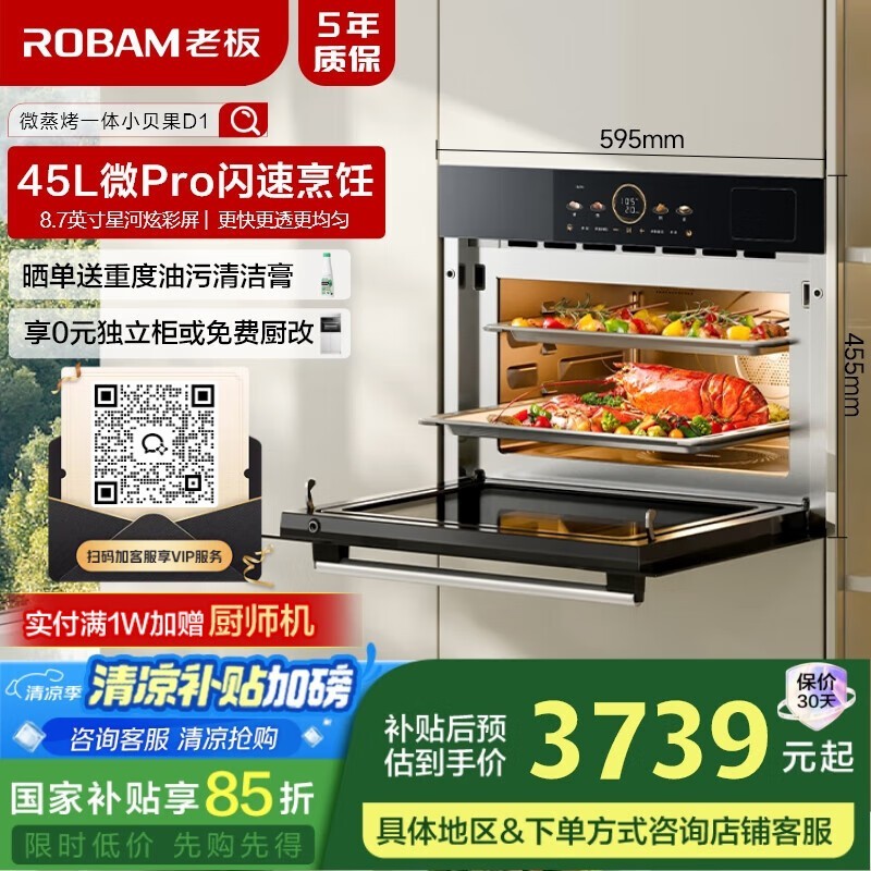 ϰСD1΢ըһ4399Ԫֱ550
