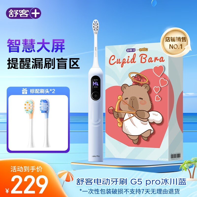 G5pro綯ˢŻݼ209Ԫ