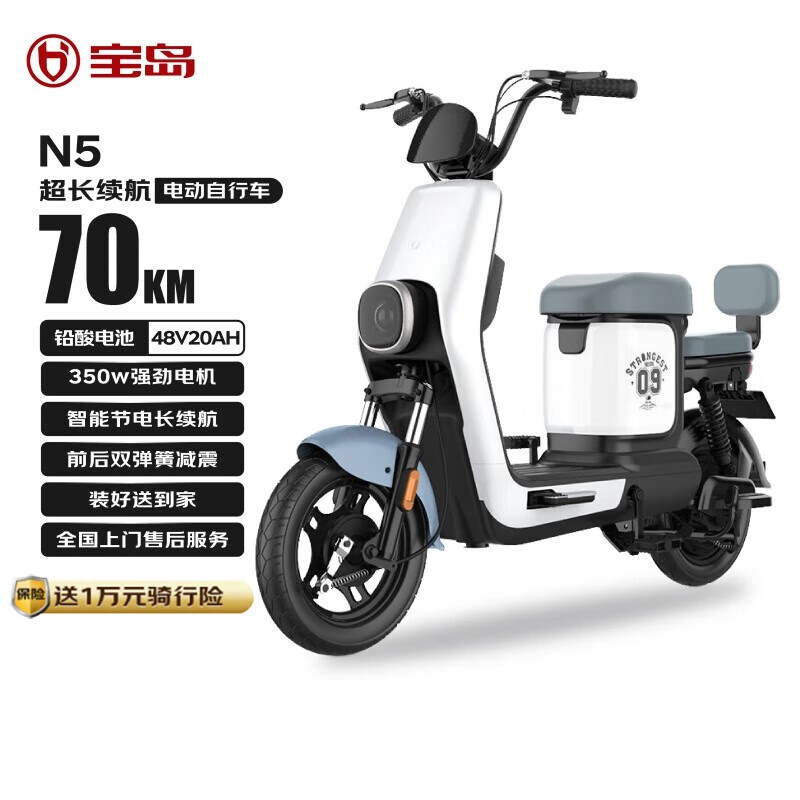  N5