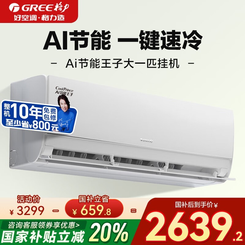 GREE1ƥյKFR - 26GW/NhLa1BAj