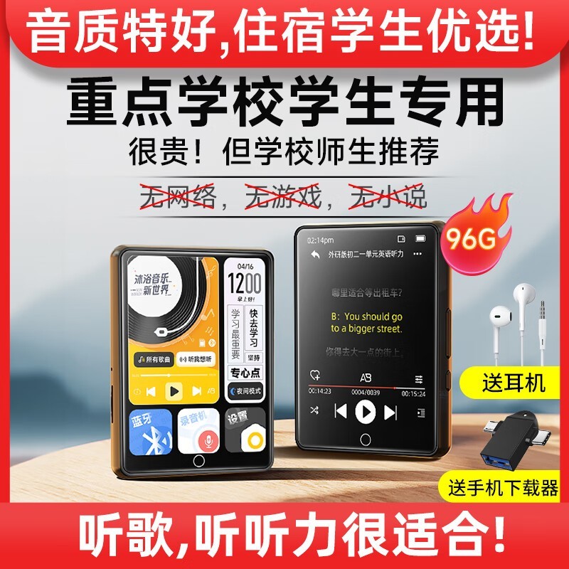 PA03WIFIѧMP3/MP4