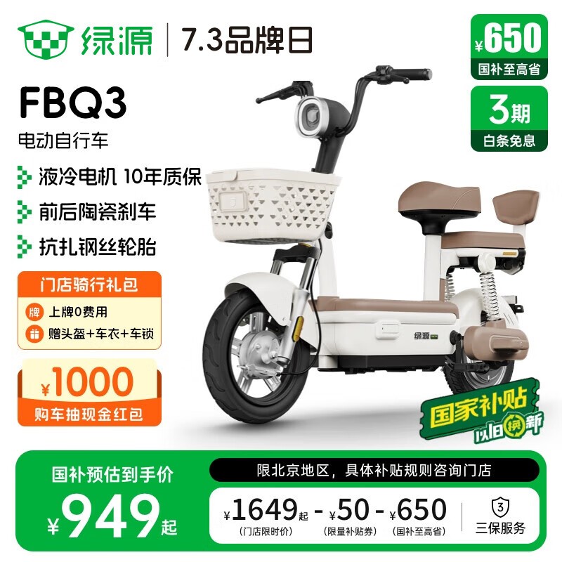 Դ07FBQ3ƿּ949Ԫ