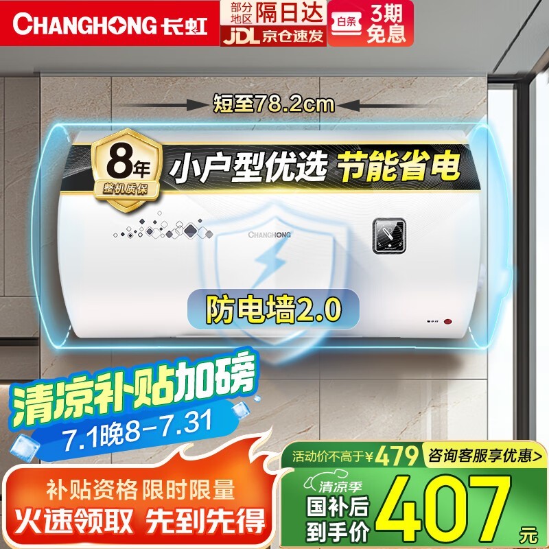  Y60J01