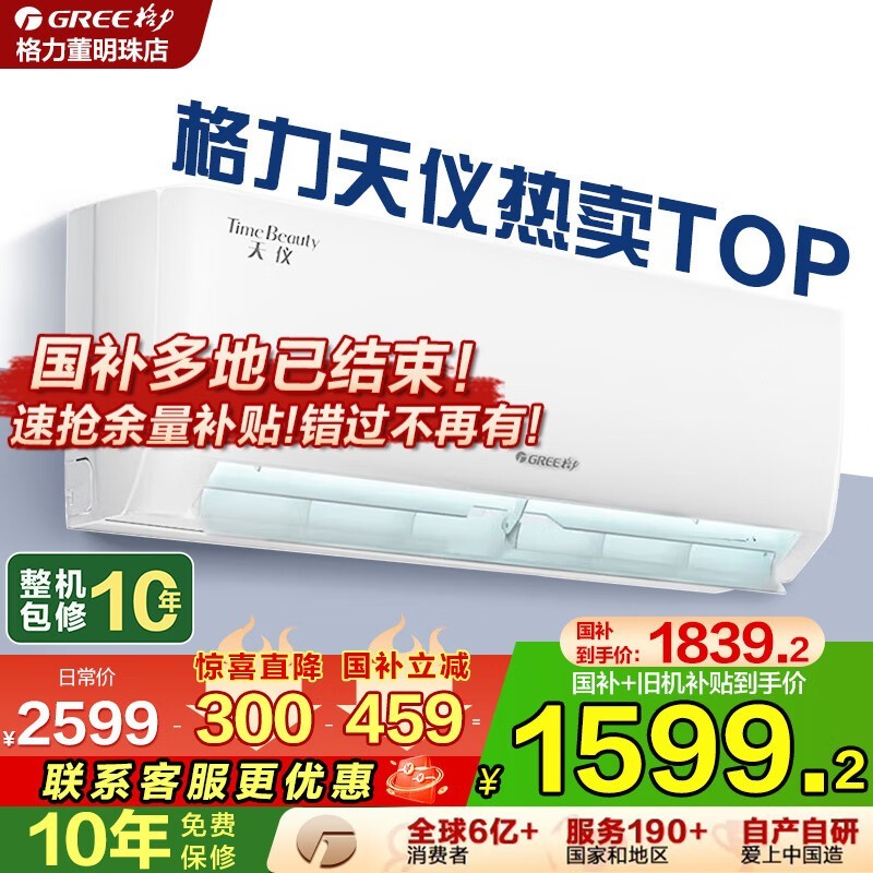 GREEǴ1ƥյͼ۴1575Ԫ