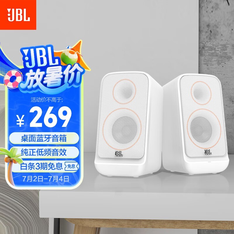 JBL PS3500