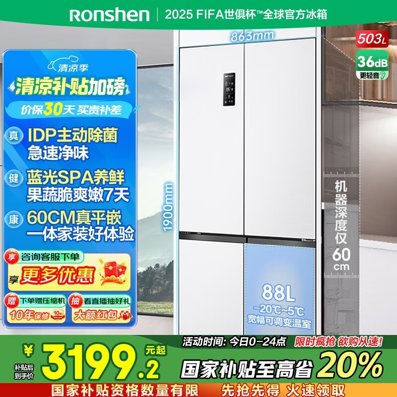 ����503��IDP˫��������ʱ�ػ�2998Ԫ