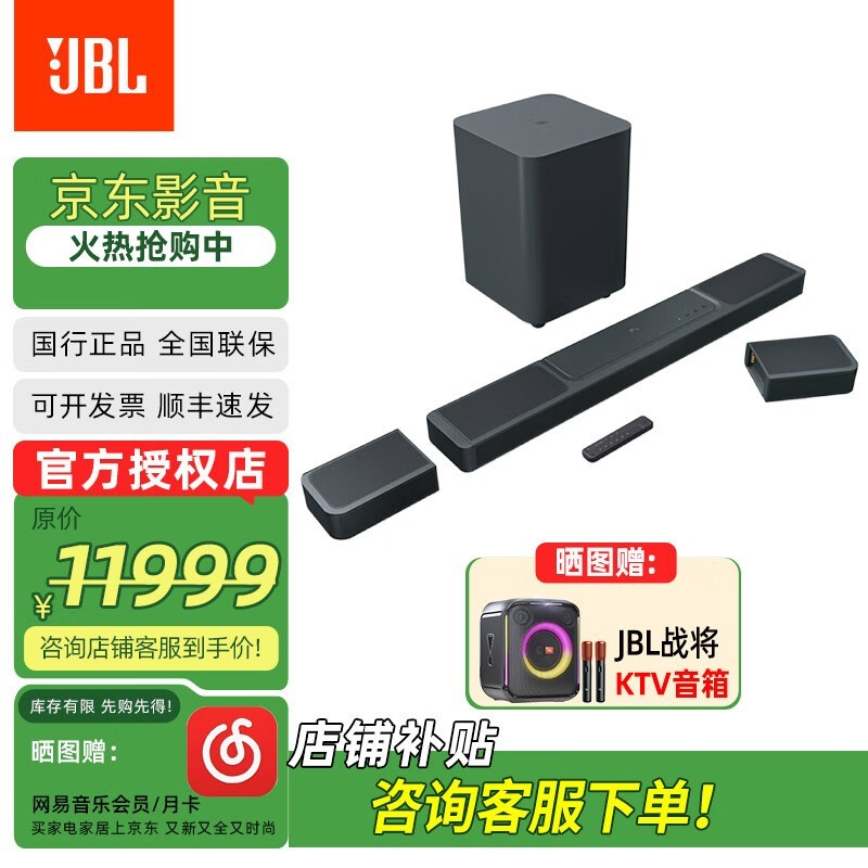 JBL Bar1300ͥӰԺʱػ