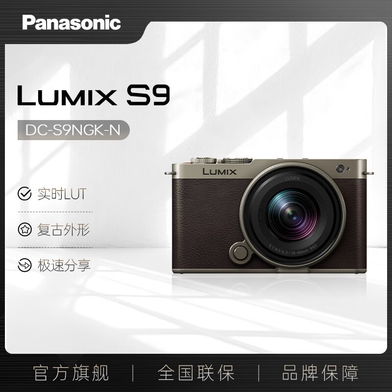 Panasonic S9׻Żݣԭ105998999