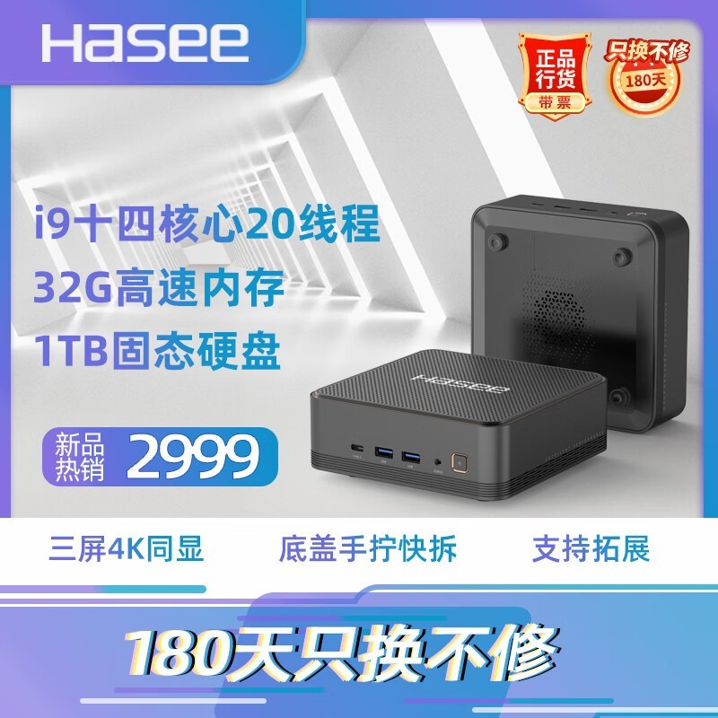 սMini i9PŻݼ2319Ԫ