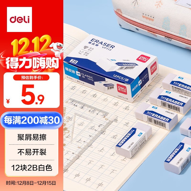 ѧڶڻ 2B ƤԶǦ 1 Ԫ 9 ۽ 5.9 Ԫ