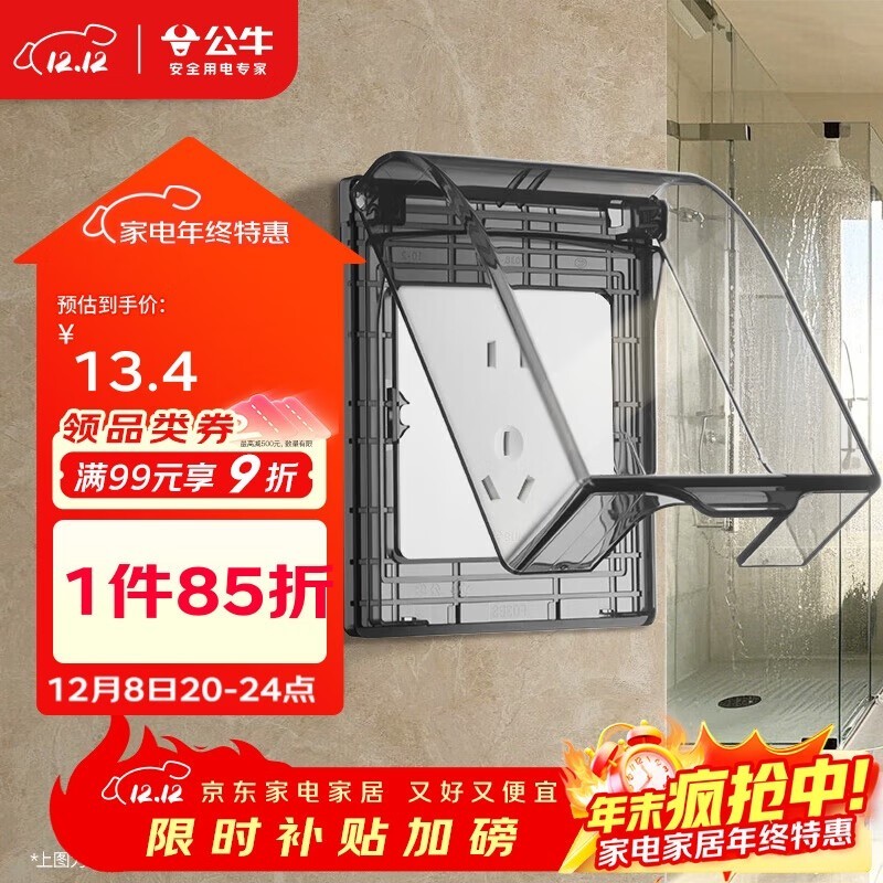 ţF03BSˮУŻݣȯ15.48Ԫ