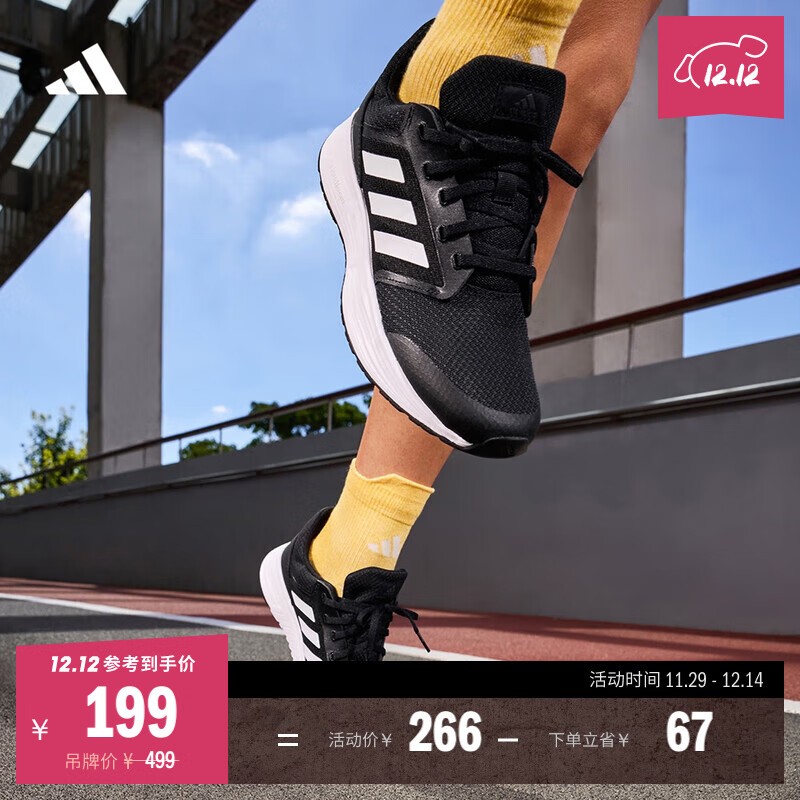 adidas女款GALAXY 5跑鞋低至199元