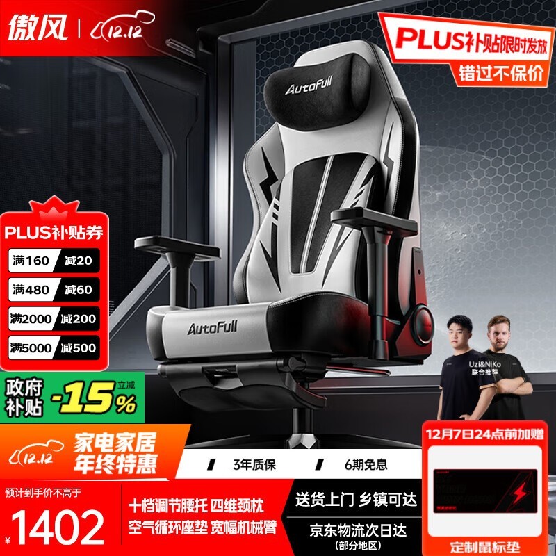 AutoFullC3Pro羺ξػ