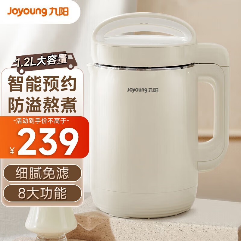 ˫ʮ������1.2L���Ͱ׶�������189Ԫ