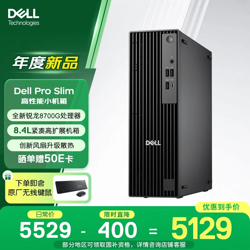Dell Pro OptiPlexػ
