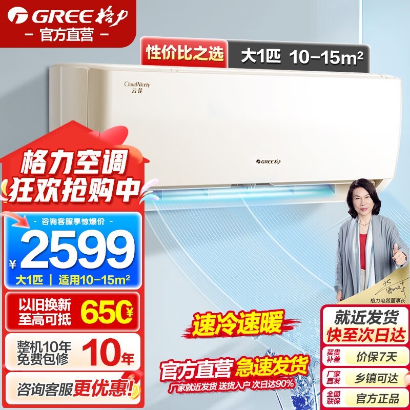 GREEƼѴ1ƥյֽ2598Ԫ