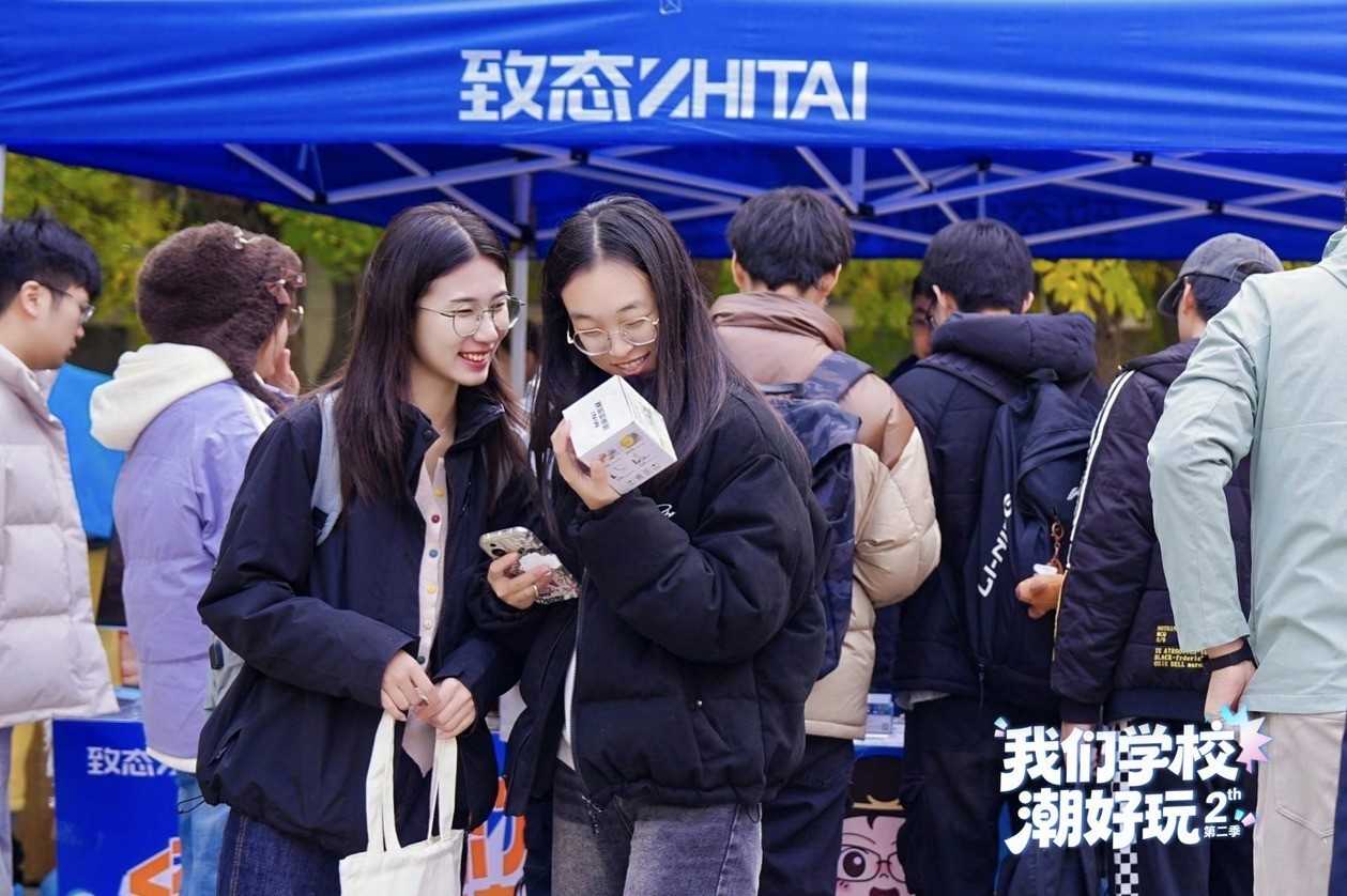 致态潮品空降天津大学 黑神话主题体验引狂欢