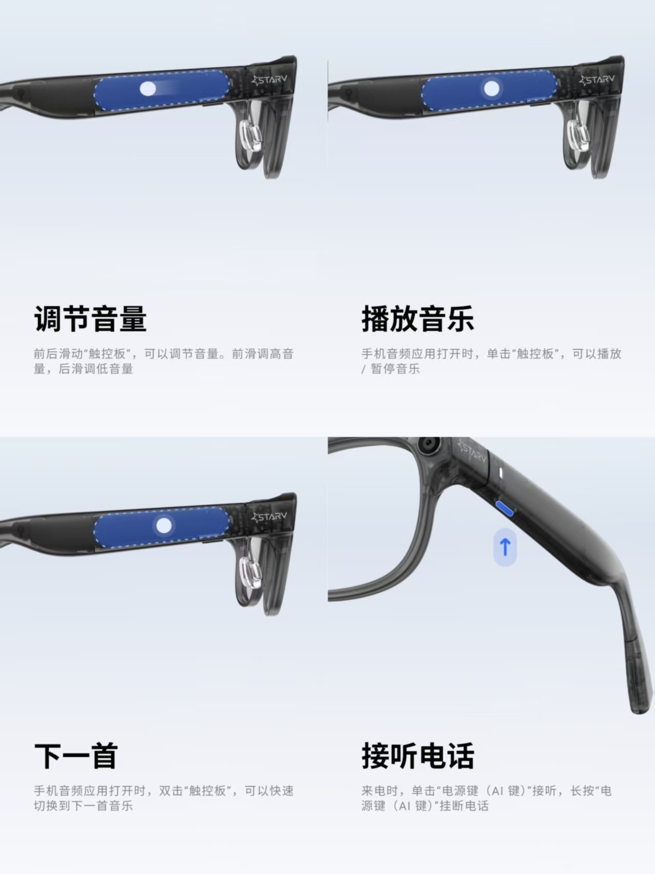 一直戴,一直拍:魅族StarV Snap 全面体验