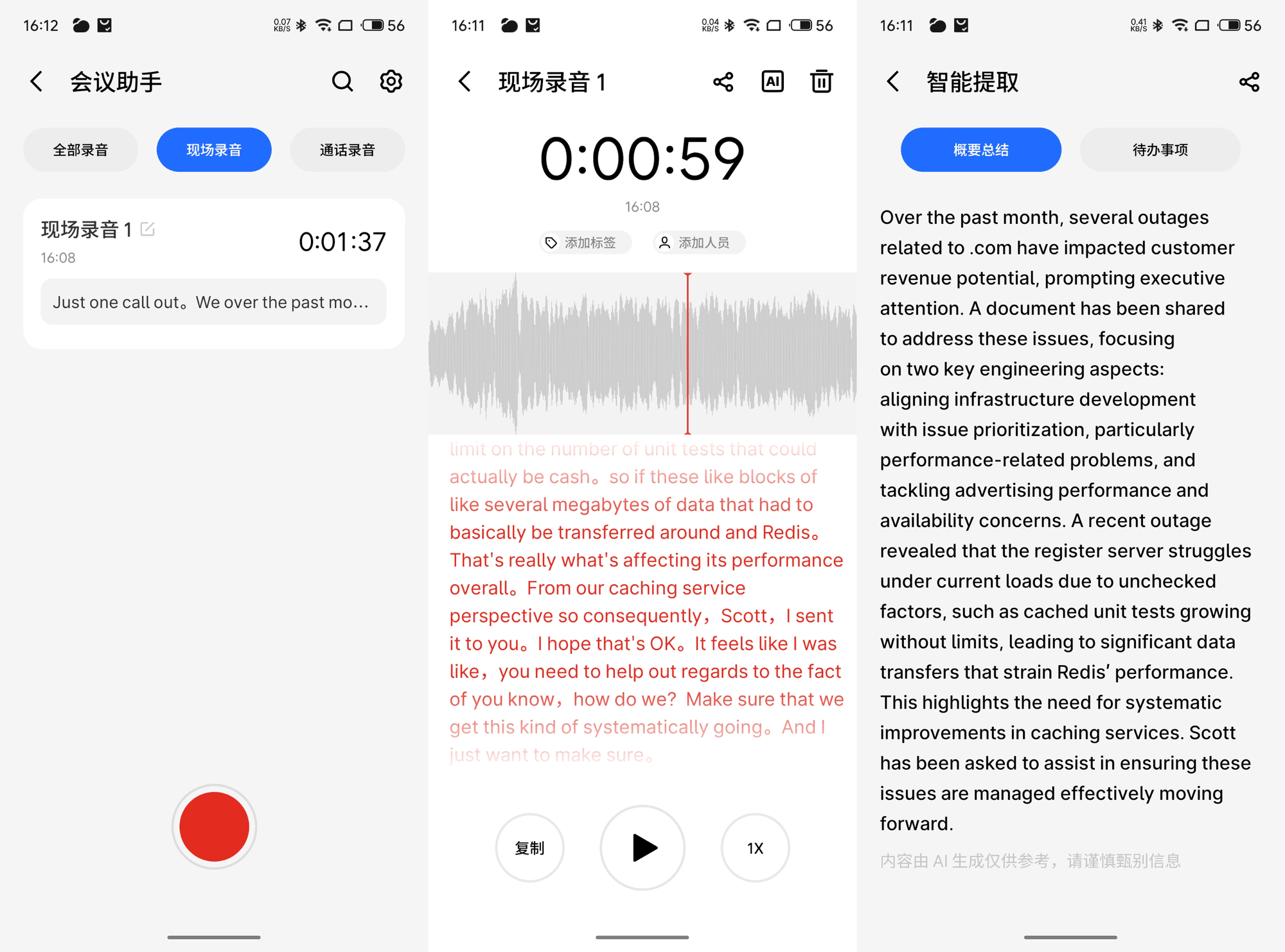 一直戴,一直拍:魅族StarV Snap 全面体验