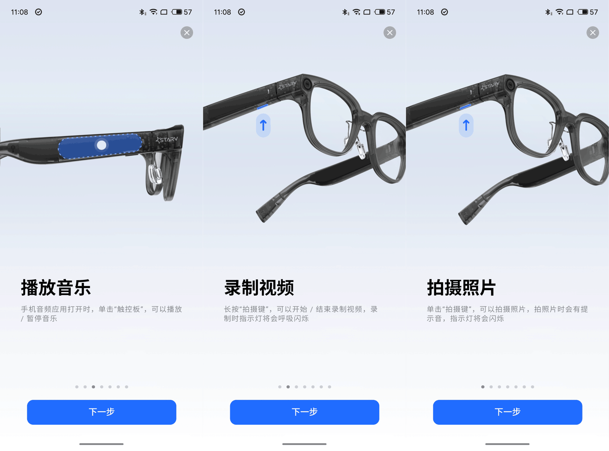 一直戴,一直拍:魅族StarV Snap 全面体验