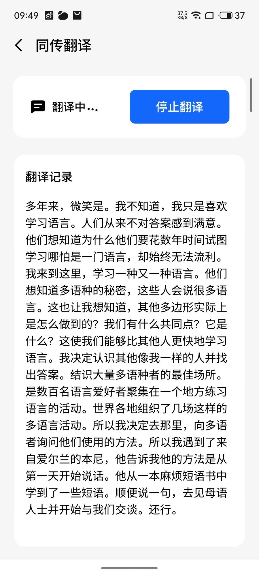 一直戴,一直拍:魅族StarV Snap 全面体验