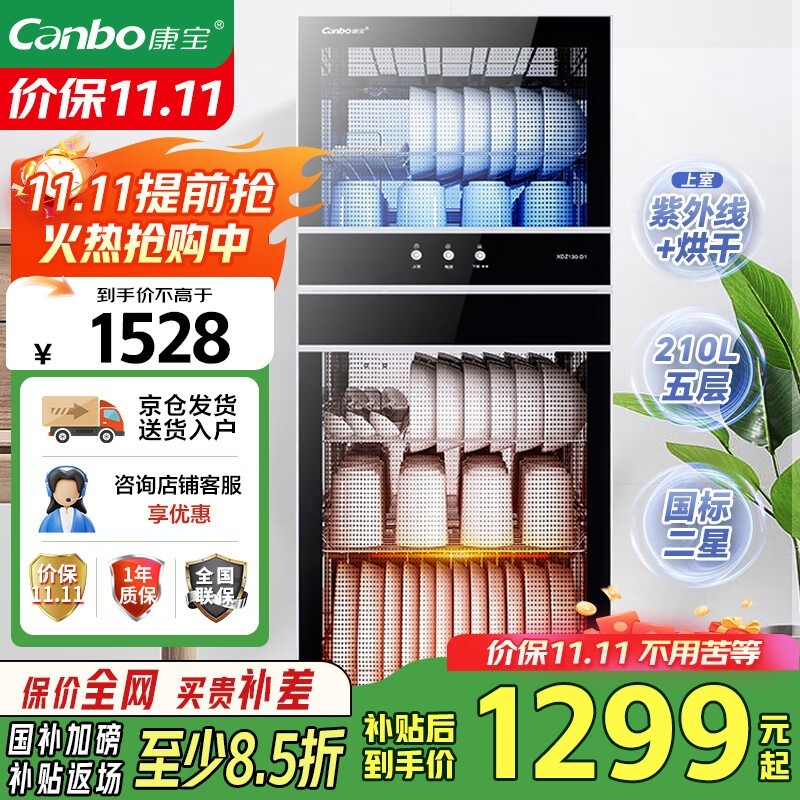 ����210L��ʽ������ֱ��