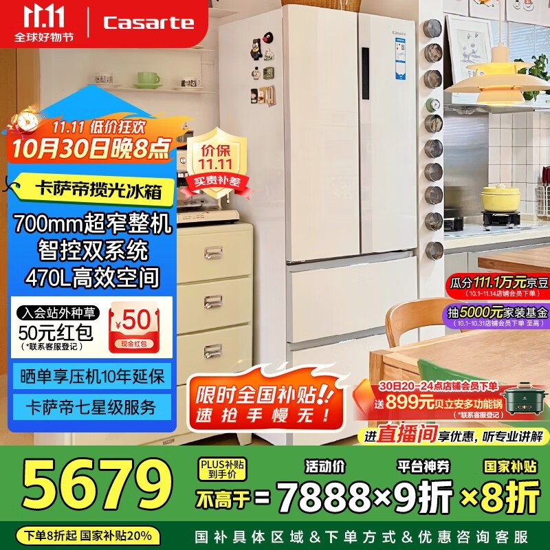 ������ BCD-470WLCFDM9WKU1