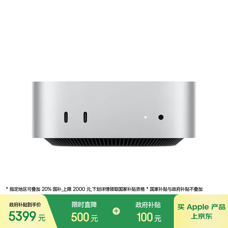 ƻ�� Mac mini 2024(M4/16GB/512GB)