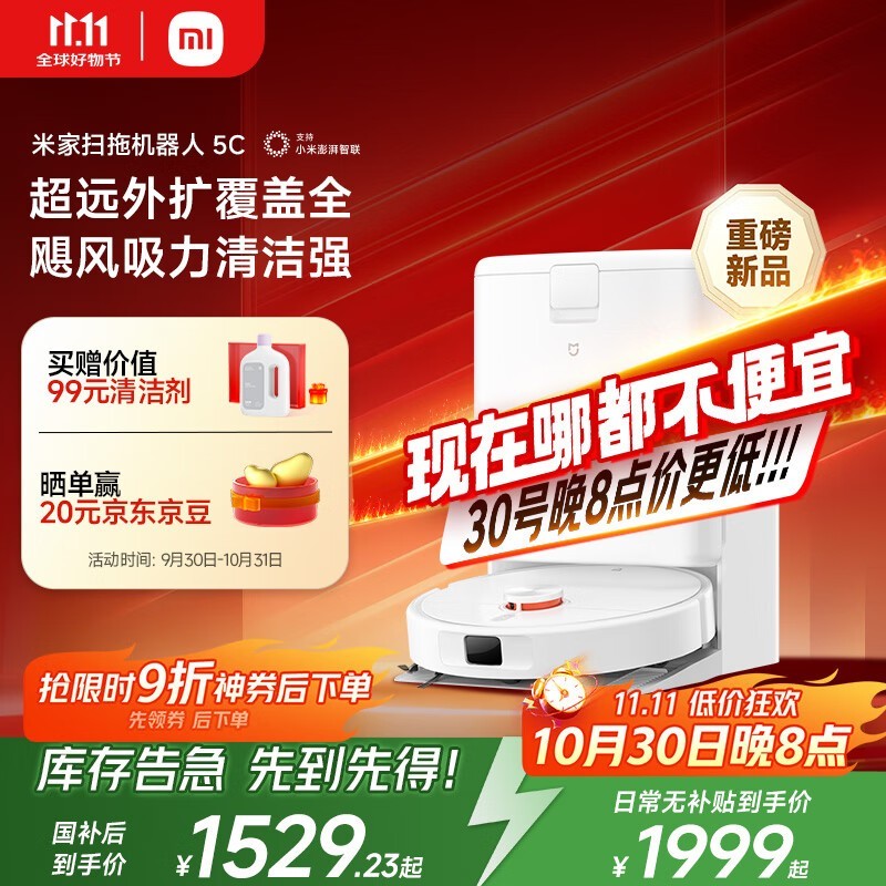 �׼�ɨ�ػ�����5Cˮ����һ�